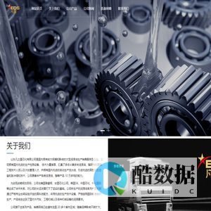 山东凡之星石化有限公司