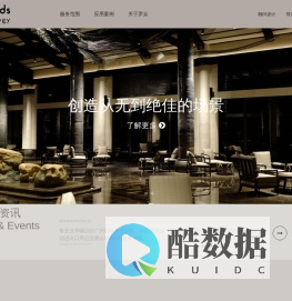 罗众科技