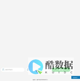寿鹿实业协同办公系统 V9.0SP1