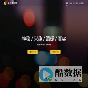 新胶囊星球
