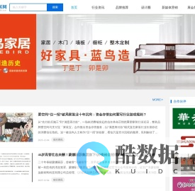 亚太家居网  www.ytjjw360.com