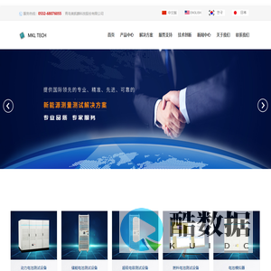 青岛美凯麟科技股份有限公司