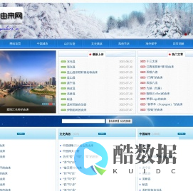 【由来网】--由来已久