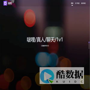 啵哩