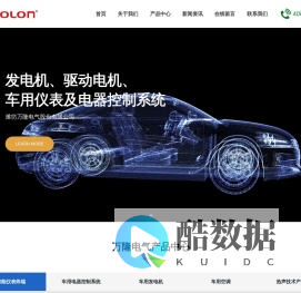 潍坊车用智能仪表研发厂家
