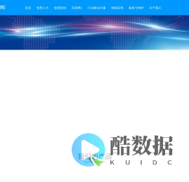山东唐和智能科技有限公司