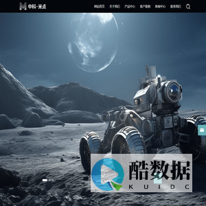 中科米点-六维力传感器HUMANETICS人形机器人