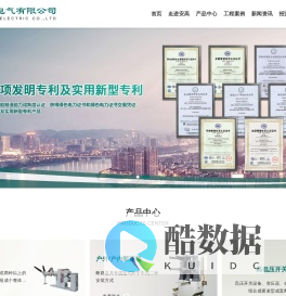 安高电气有限公司【官方网站】
