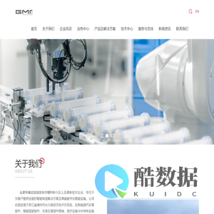 浙江金麦特自动化系统有限公司