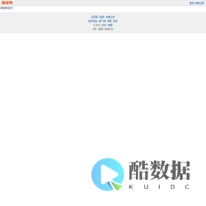 手机淘宝 - 淘我喜欢 !