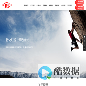 安徽省六安恒源机械有限公司