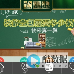 丽园装饰官方网站_温州装修公司前十强_中高端装修找丽园_温州别墅装修公司_温州装饰装修报价_中国丽园装饰集团有限公司_温州装饰公司
