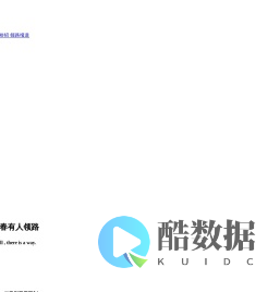 领路学社