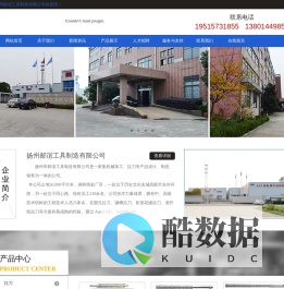 拉刀|专业定制拉刀生产厂家|扬州邮谊工具制造有限公司