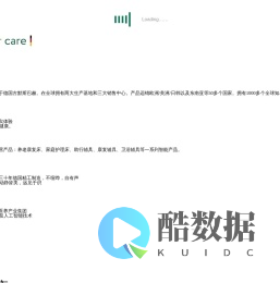 添康，护理床, 医疗床, 电动病床, 电动护理床-添康科技有限公司