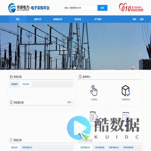 派全 荆州市派全信息咨询有限公司官网