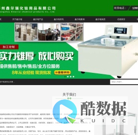 郑州酶标仪厂家