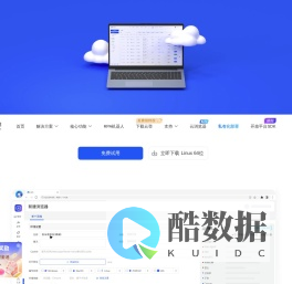 指纹浏览器
