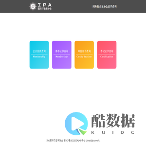 项目管理系统-登录