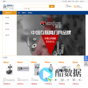 品悦阳光工业电商