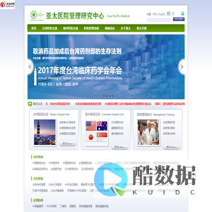 北京亚泰医信投资顾问有限公司