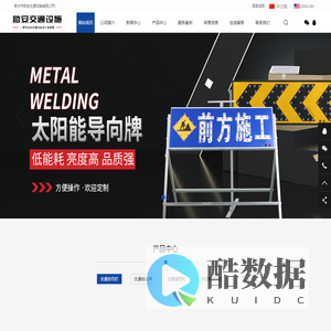 信号灯厂家-交通信号灯供应商-交通标志牌价格-助安交通设施有限公司