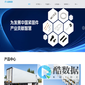 温州市金邦五金有限公司