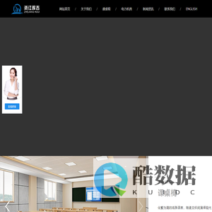 浙江晖吉铝制品有限公司