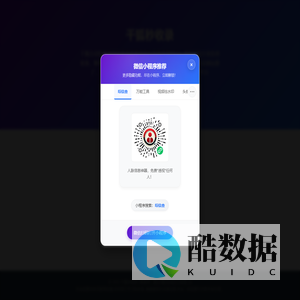 千狐秒收录 - 站长导航-网址导航-网站导航-网站大全-网站目录-网站分类-分类目录-网站收录-免审核-自动收录-自动秒收录平台