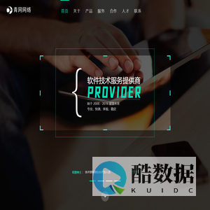 福建青网网络科技有限公司