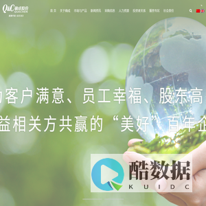 确成硅化学股份有限公司