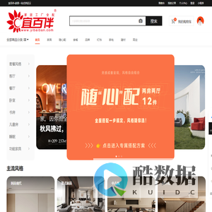 深圳市百点通软件.三合易