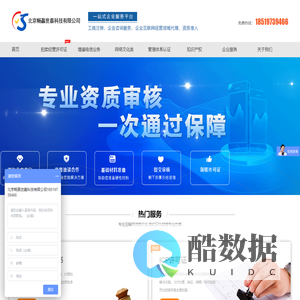 北京畅赢世嘉科技有限公司