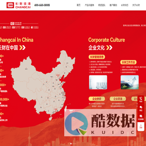 陪伴企业全生命周期成长