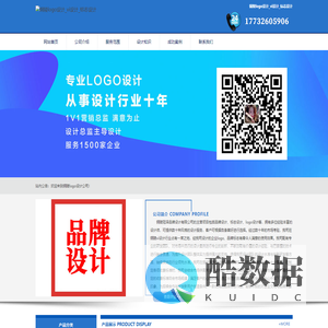 铜陵logo设计_vi设计_标志设计 - 铜陵冠泽品牌设计有限公司