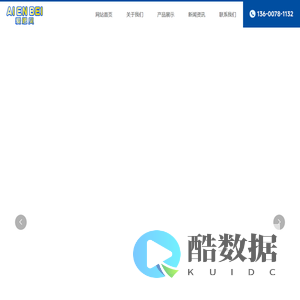 福建爱恩贝卫生用品有限公司