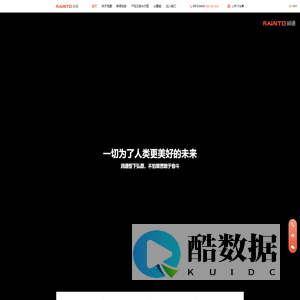 山东润通科技有限公司