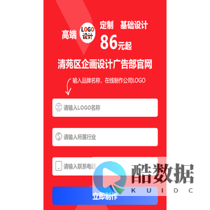 清苑区企画设计广告部