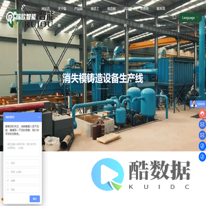 河北瑞欧智能装备有限公司