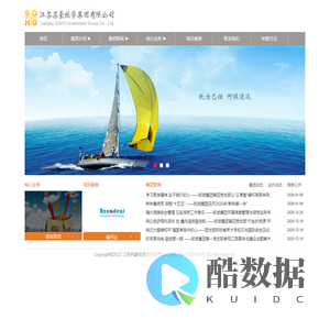 首页 - 江苏苏豪投资集团有限公司