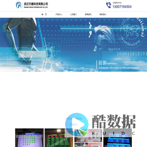 Andon安灯系统品牌-电子看板价格-按钮拉绳盒厂家-武汉天傲科技