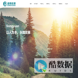 湖南松源化工有限公司--湖南松源化工|松源化工有限公司|松源化工