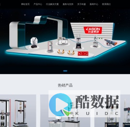 试验机拉力检测