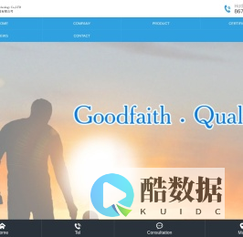株洲浦世达科技有限公司