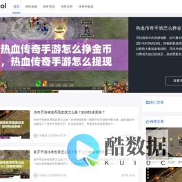 6343开服网 - 推荐新开传奇手游，打造经典的传奇游戏发布网！
