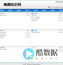 峰腾知识网-健身知识,运动健身知识,健身基础知识,户外运动健身常识