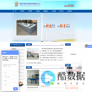 雄强干燥设备|雄强干燥设备|雄强干燥设备公司|邵阳雄强干燥设备公司|邵阳雄强干燥设备公司