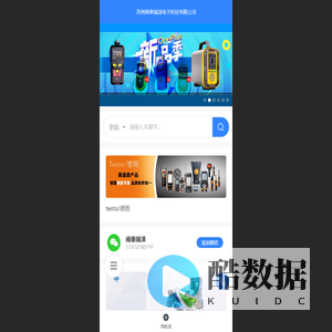 购仪器仪表网-苏州闽泰瑞泽电子科技有限公司 - 购仪器仪表商城网站-闽泰瑞泽电子-粒子计数器，辐射检测仪，溶氧仪，微量氧分析仪，烟气湿度仪，静电测试仪