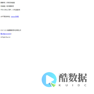 静骧传奇【JX88.com】