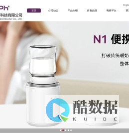 吸奶器、婴儿奶瓶-深圳童品荟科技有限公司